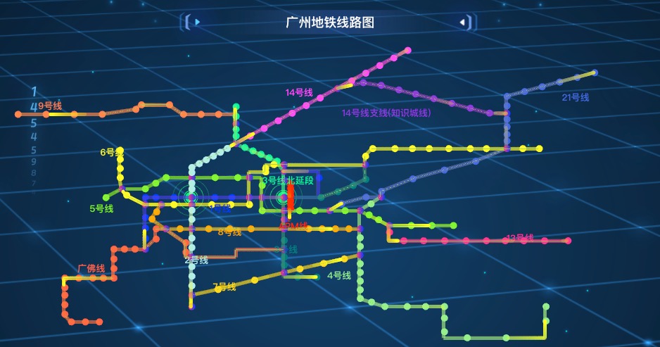 地铁线路图