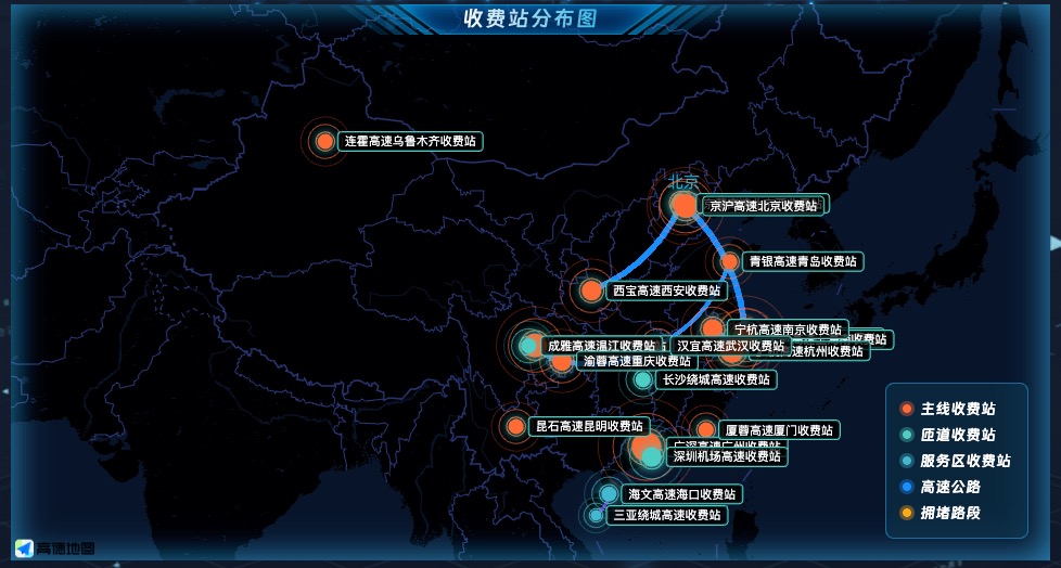 收费站分布图