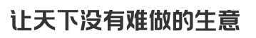 前端字体资源下载 淘宝买菜字体 TBMCYXT