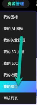进入我们的项目