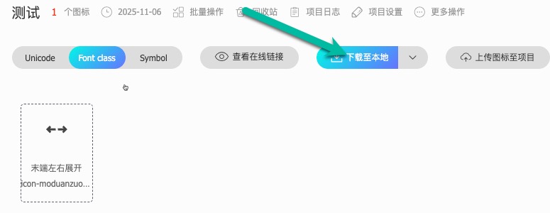 下载字体