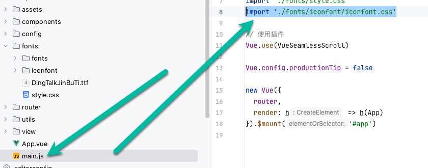main.js中引入字体