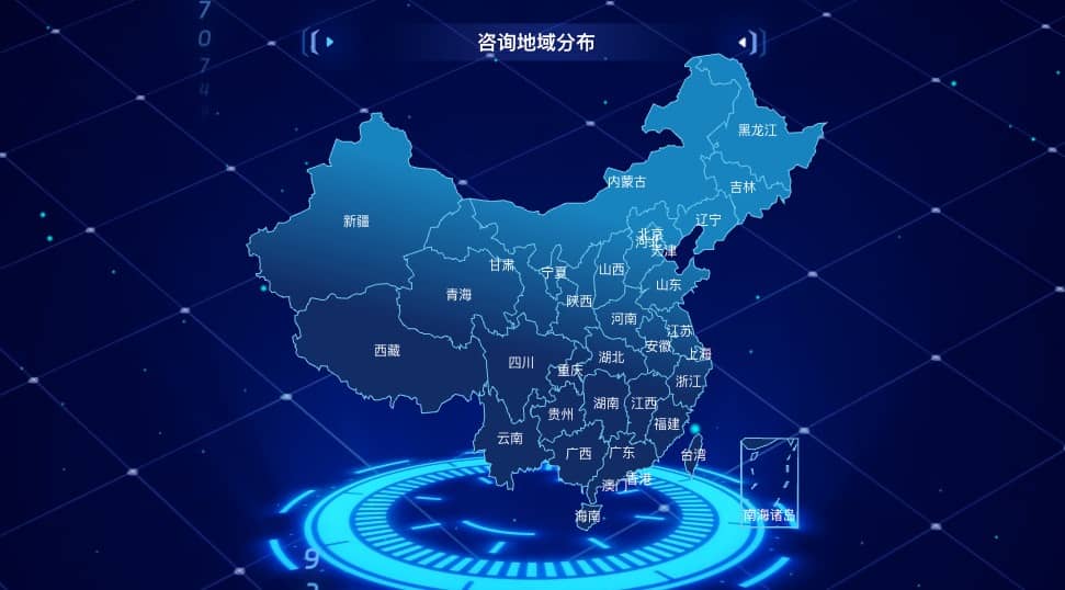 咨询地域分布