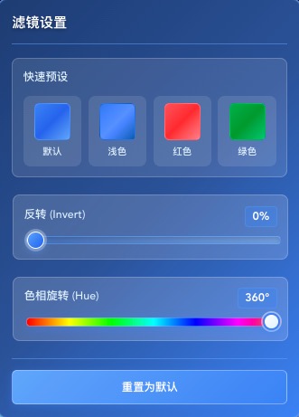 主题色