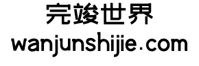 字体下载 站酷文艺体 zhankuwenyiti